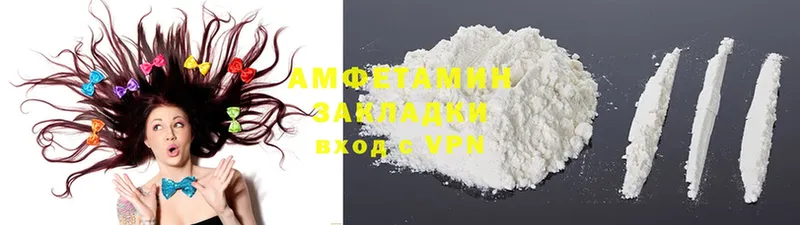 даркнет сайт  Севастополь  Amphetamine Premium 